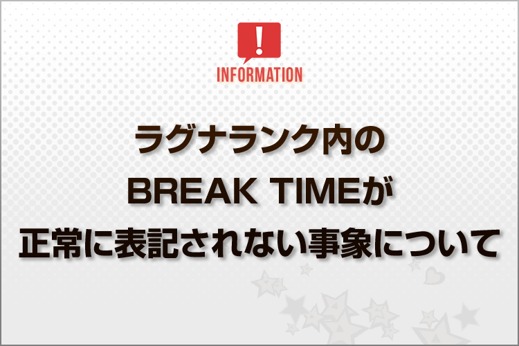 Blog_不具合_0720_1のコピー