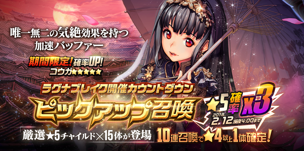 picup_コウガ_3%