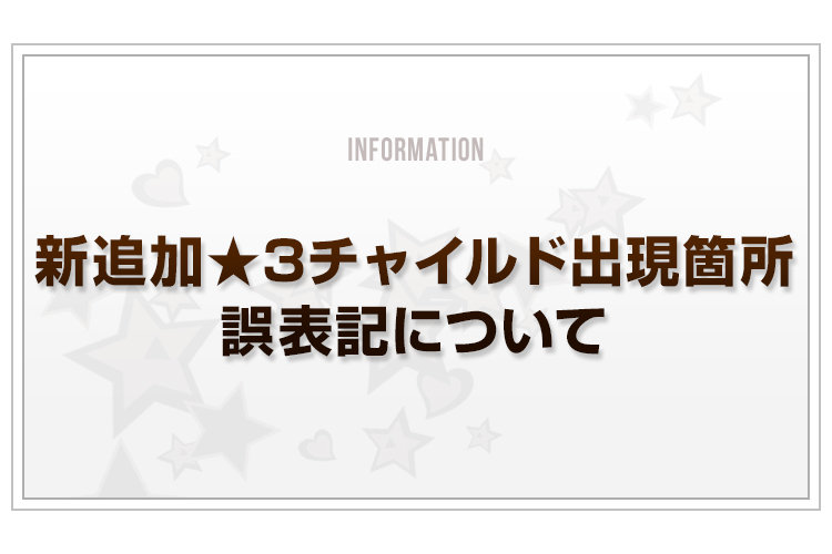 Blog_kokuti_v3