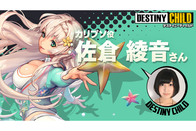 Blog_カリプソ