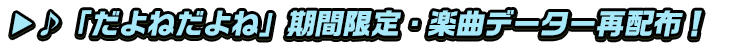 titlesub_ver2⑤
