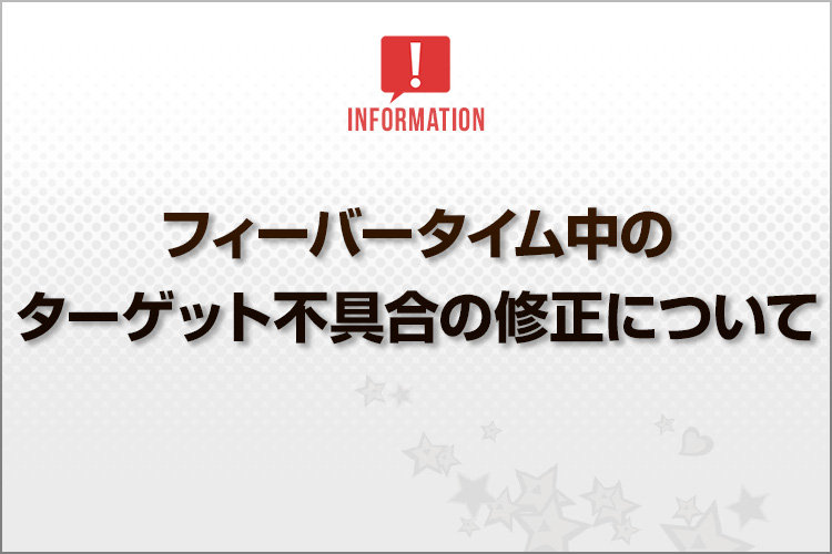 Blog_不具合