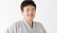 tatekawa