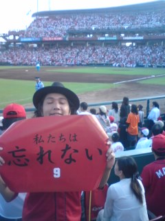 ogata