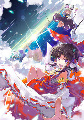 pixiv×第九回博麗神社例大祭 イラストコンテスト受賞者発表 : pixiv