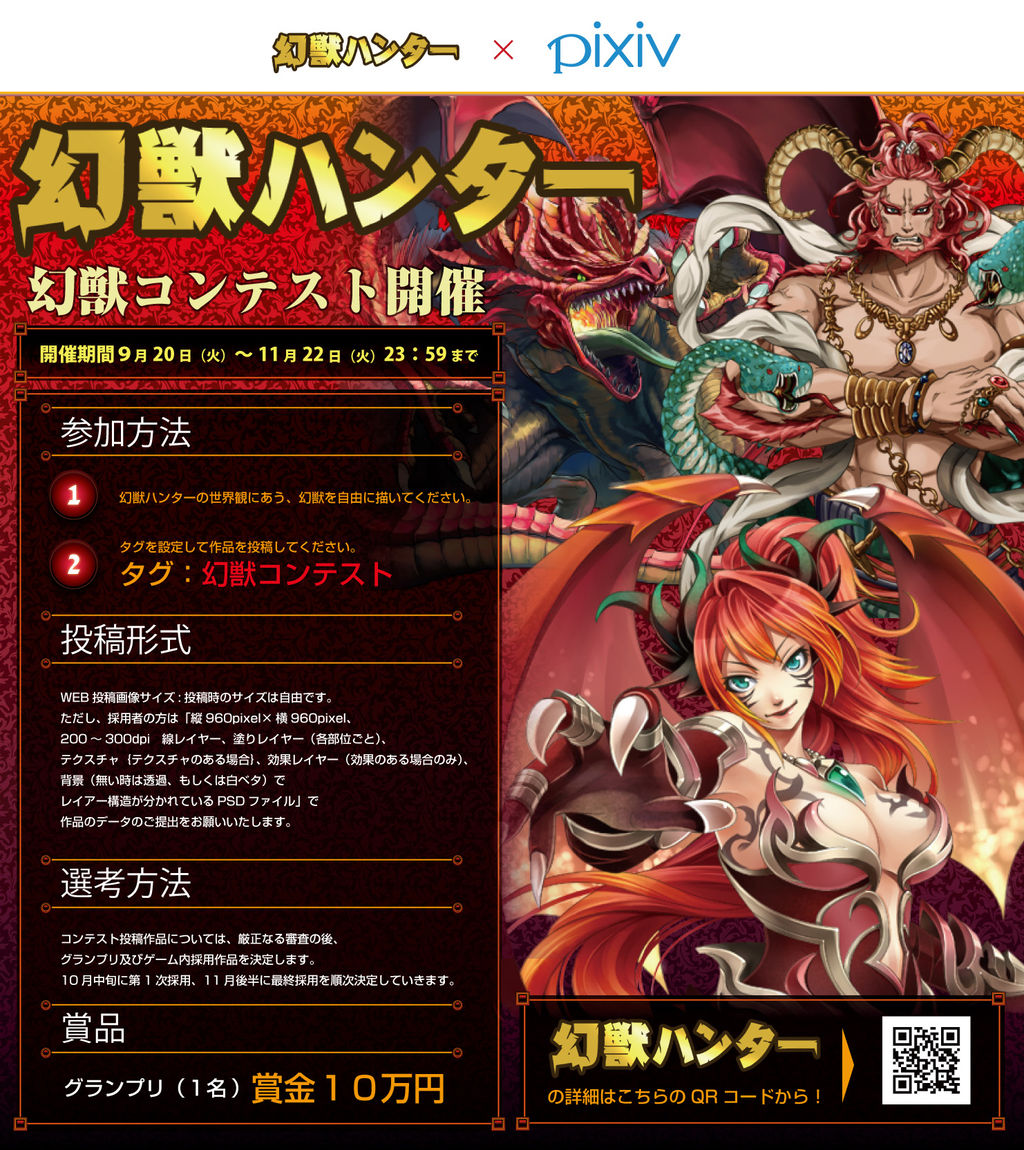 獣 の掲示板投稿写真＆画像