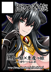 C91サークルカット