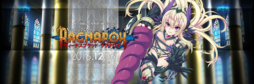 VenusBlood-RAGNAROK-