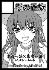 C92サークルカット