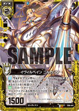 ゼクス環境の変遷～6弾環境～ : 弓腰記