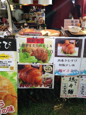 写真 2
