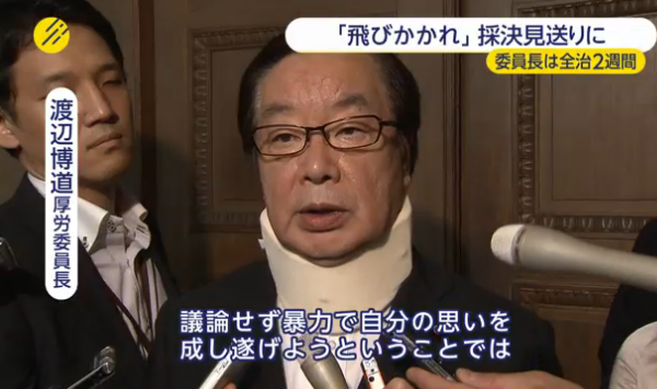 とびかかれ2