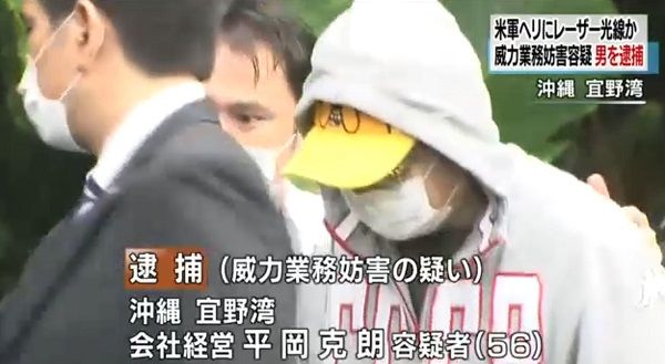 キャプfj