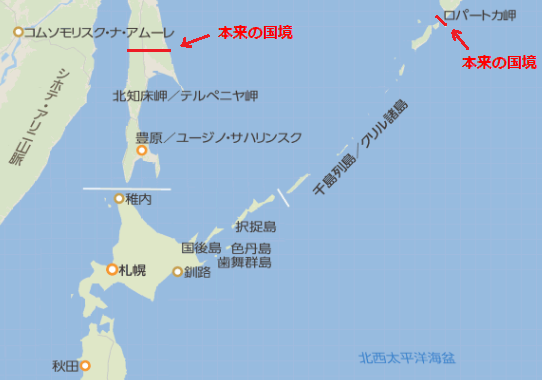 北方領土 - コピー