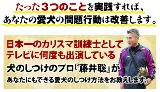 犬のしつけ藤井01