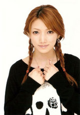 後藤真希