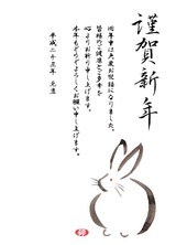 2011年賀