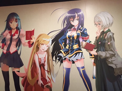 西尾維新展 84_170820_0002