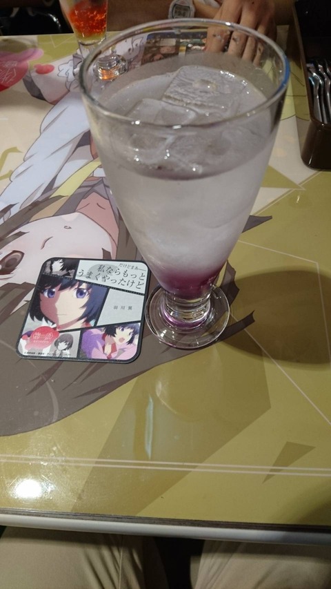 242931