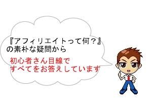 入門編