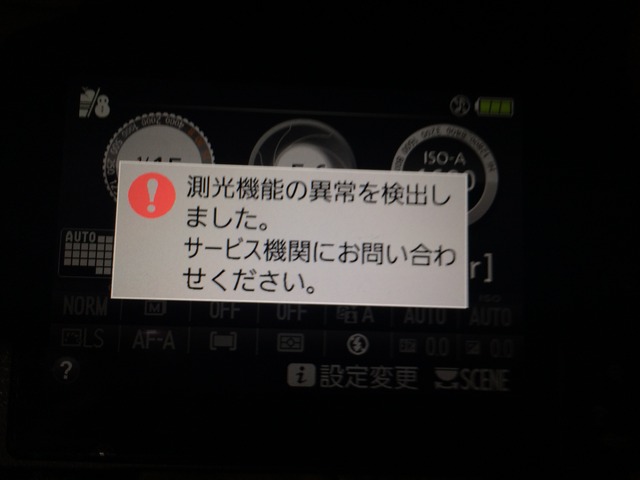iPhone 5s3642