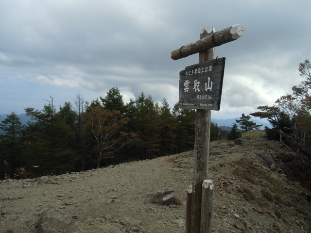 CIMG0601