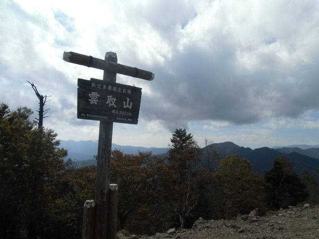 CIMG0598