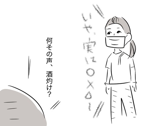声2