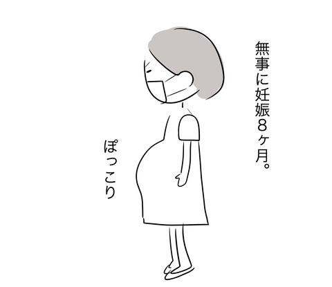ぽっこり1