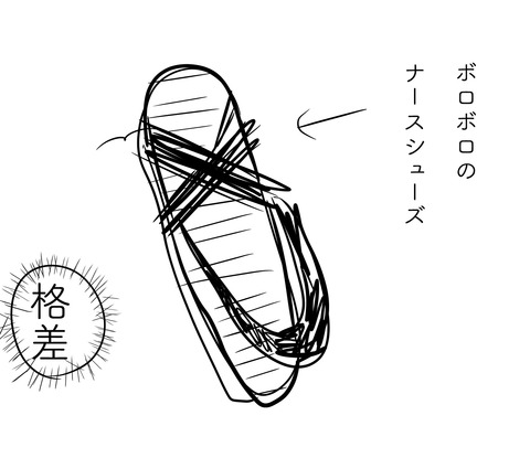 就学時健診7