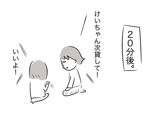 長男の2