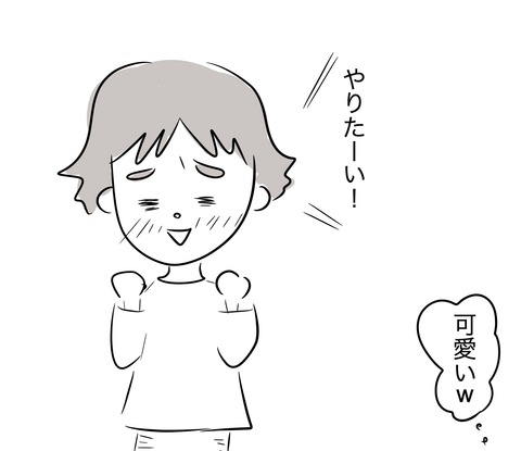 長男の5