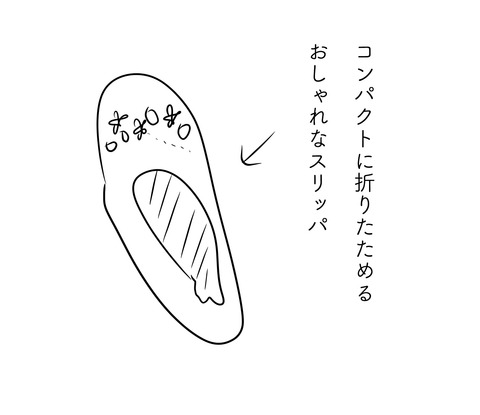 就学時健診6