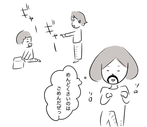 いもむし4