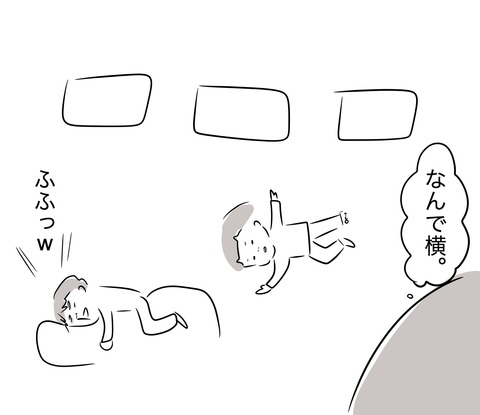 寝起き2
