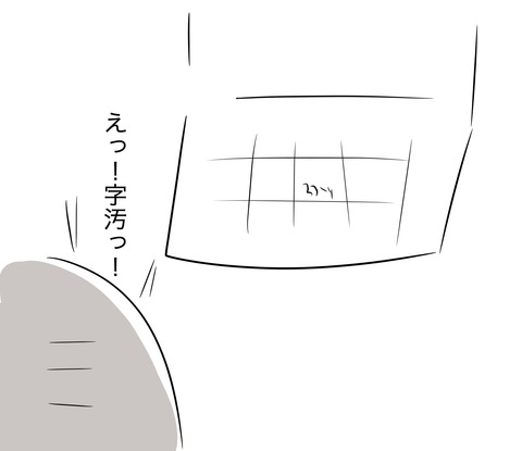 カレンダー2