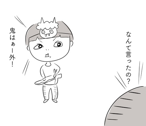 ちくわ外2