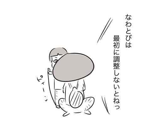 なわとび3