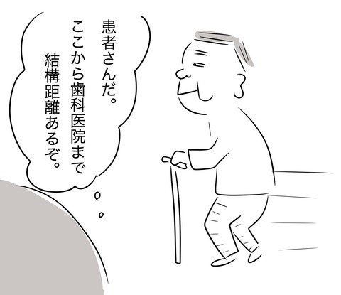 歩く2