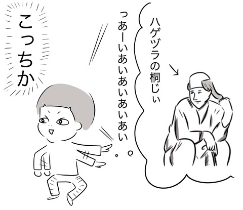 真似4