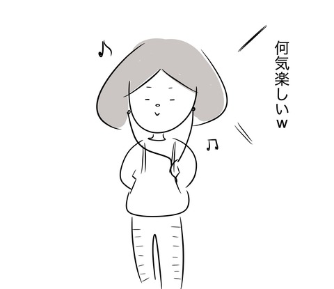 歩く1