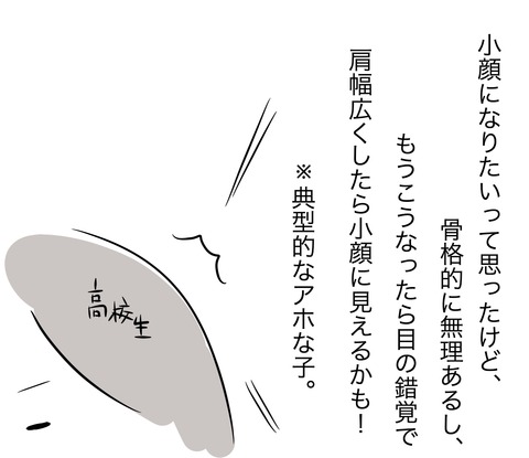 筋トレ3