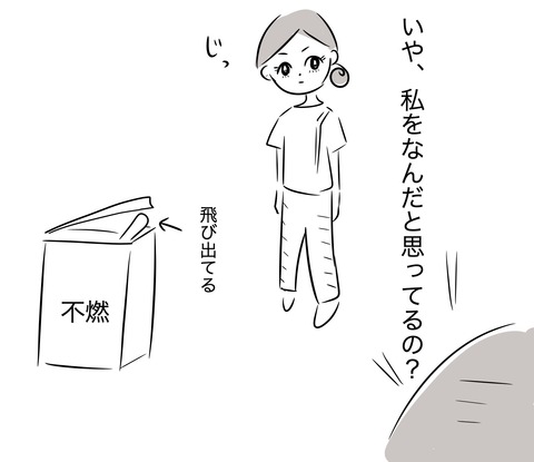 怪力6