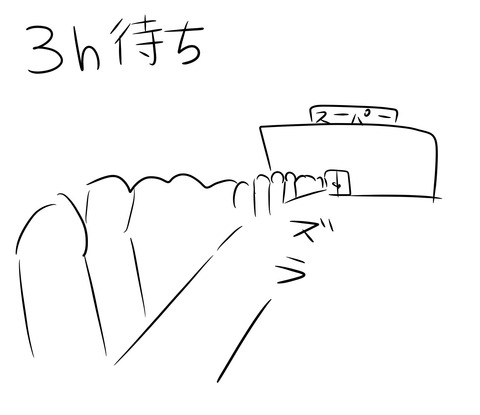 被災1