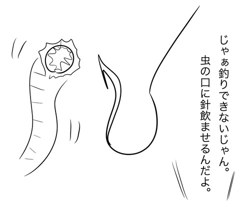 釣り3