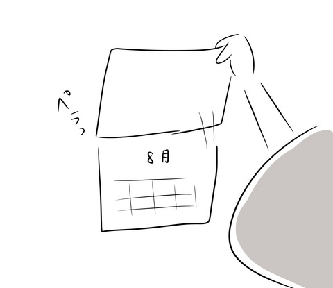 一年3
