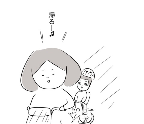 パンク1