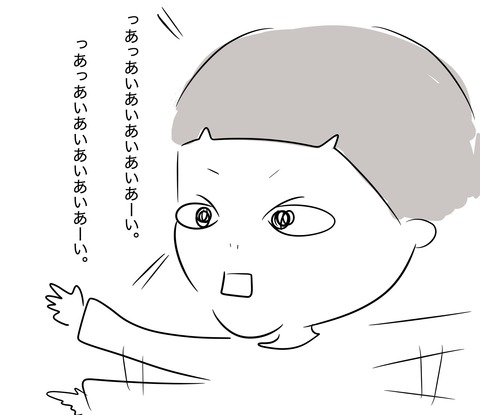 真似2