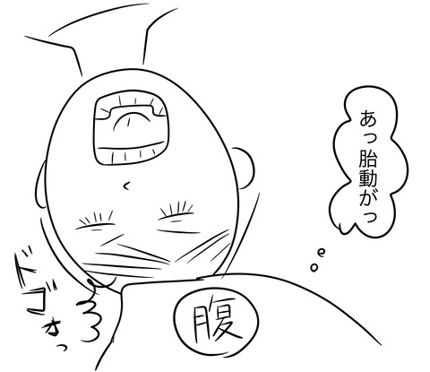 ぽっこり3