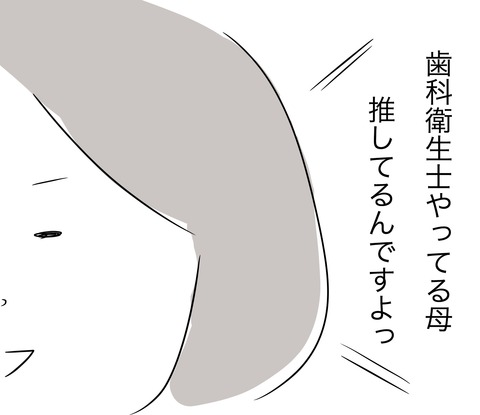 宣言2